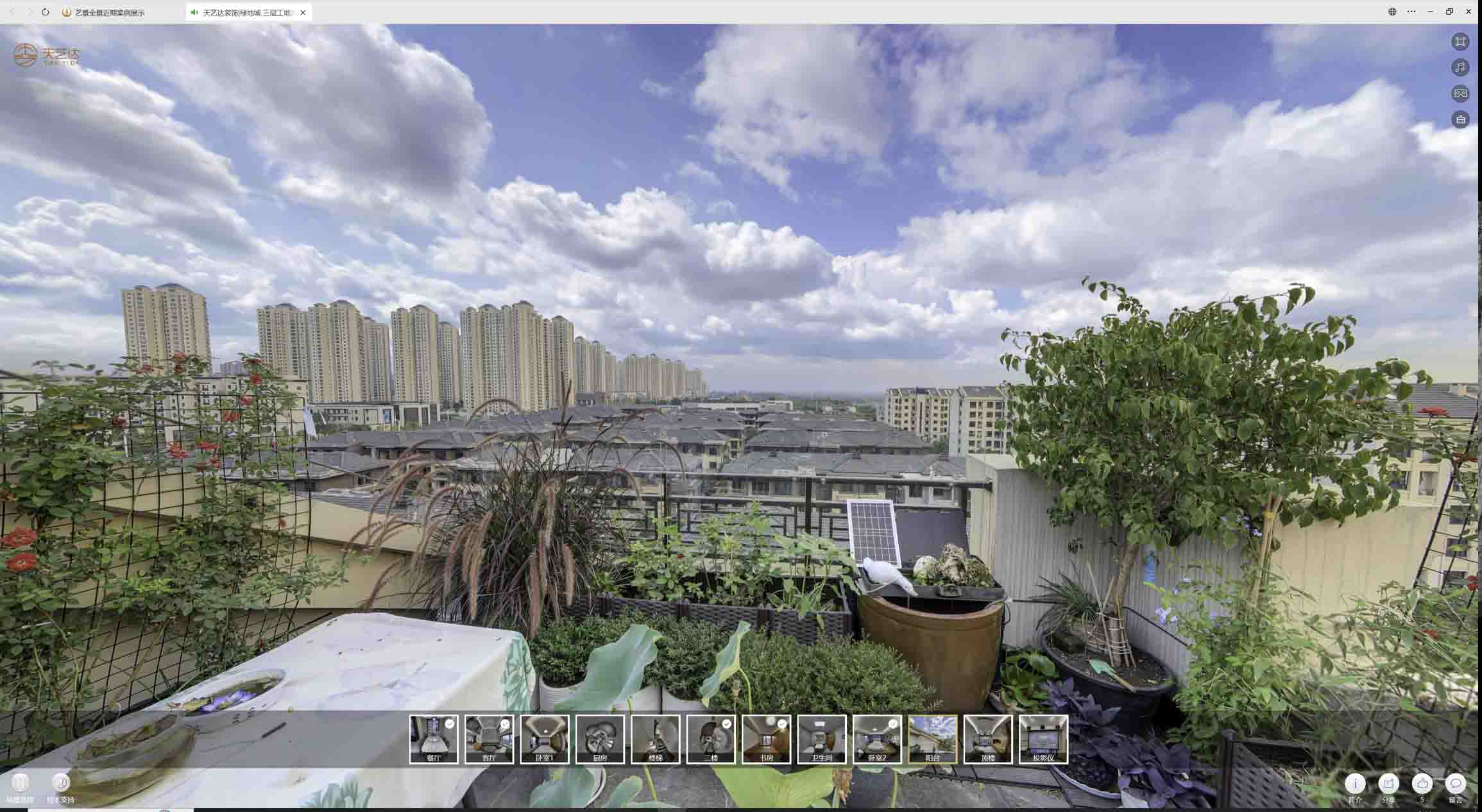 荥经喻德江陶瓷馆